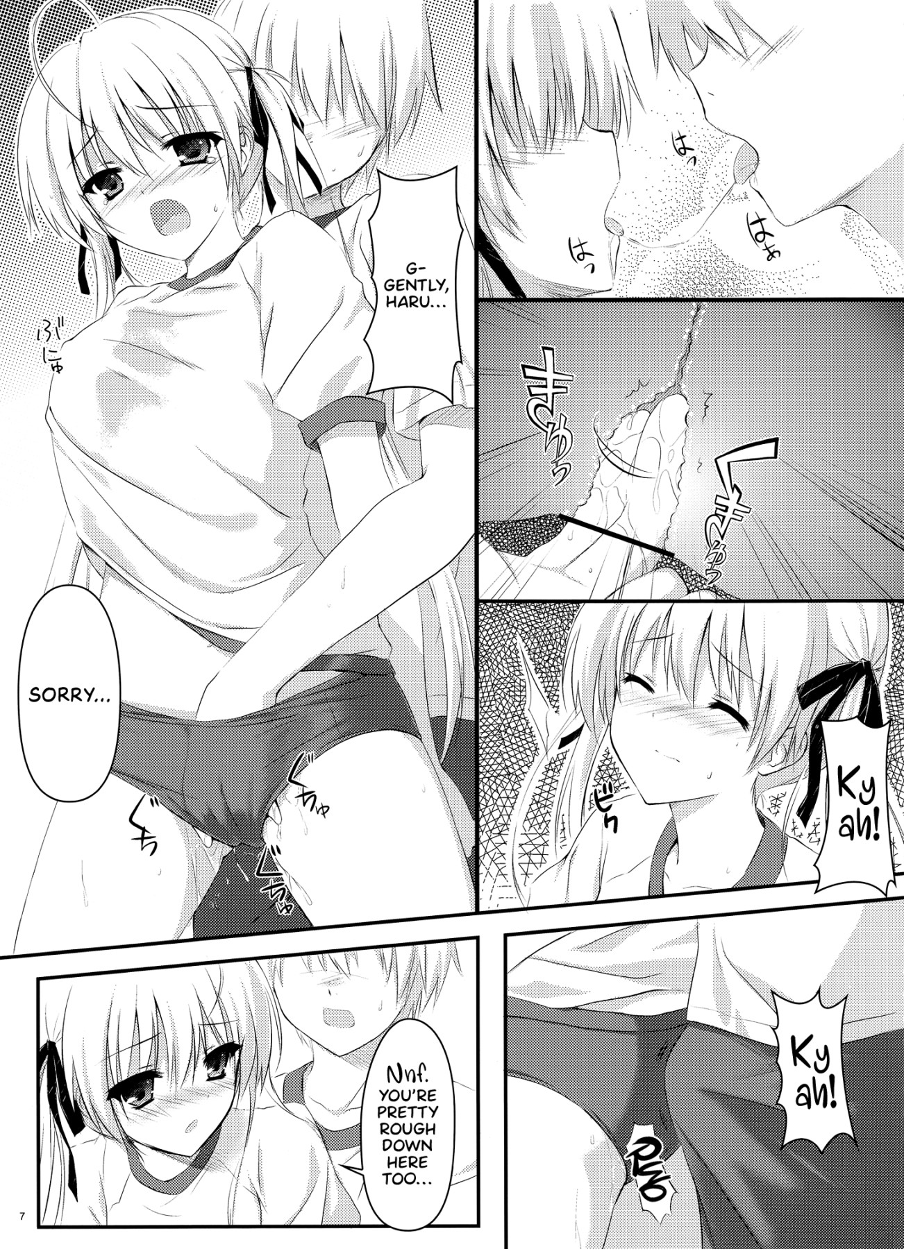 Hentai Manga Comic-Sora no Shitade-Read-5